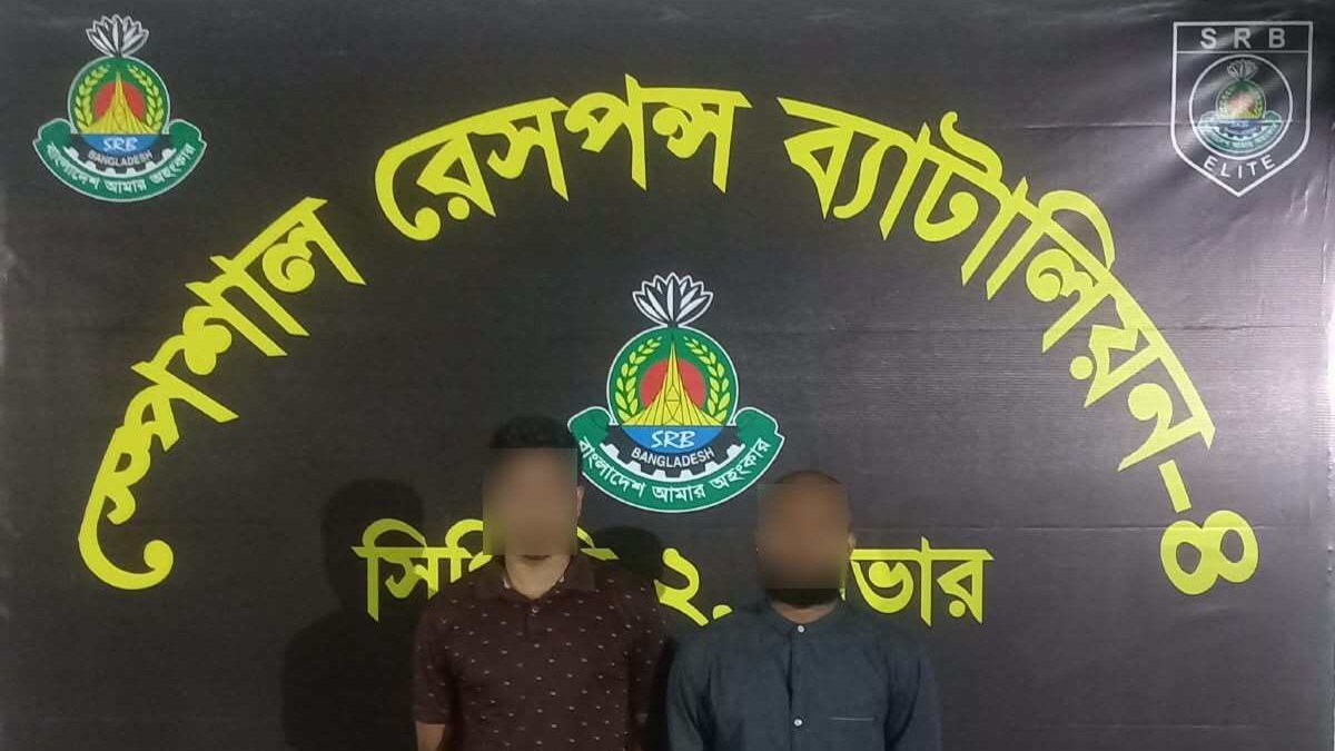 আশুলিয়ায় ৩৪ লাখ টাকার গাঁজাসহ দুই মাদক ব্যবসায়ী গ্রেপ্তার